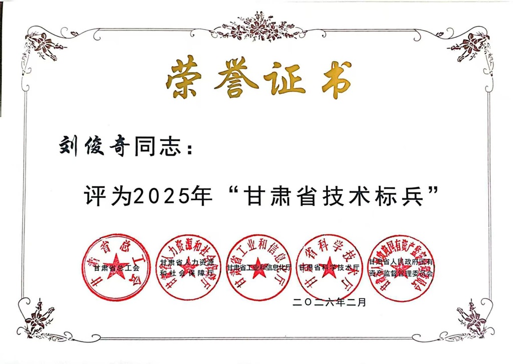 微信圖片_20260522095149_793_7